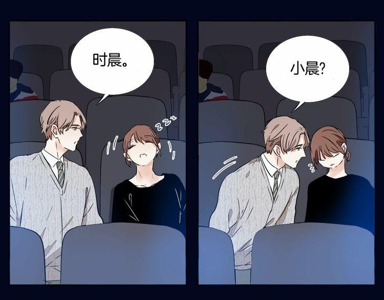 《浪漫香气》第58话 第一次约会 第28页