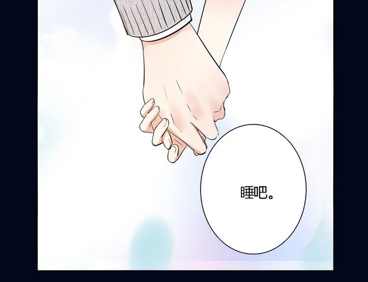 《浪漫香气》第58话 第一次约会 第37页