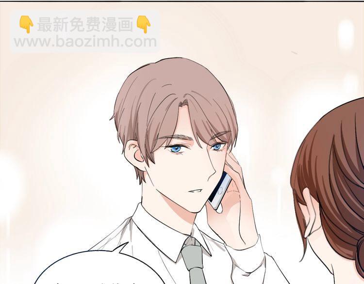 《浪漫香气》第56话 情侣的日常？！ 第13页