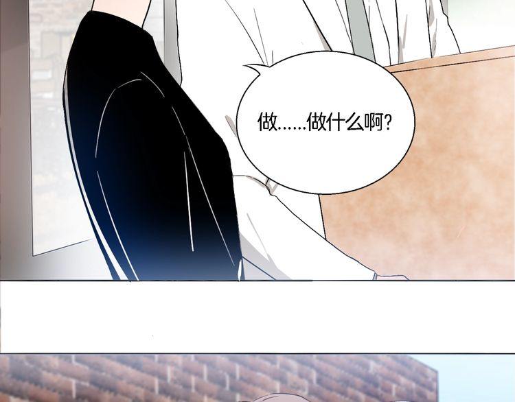 《浪漫香气》第56话 情侣的日常？！ 第24页