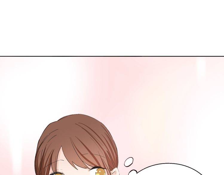 《浪漫香气》第56话 情侣的日常？！ 第46页
