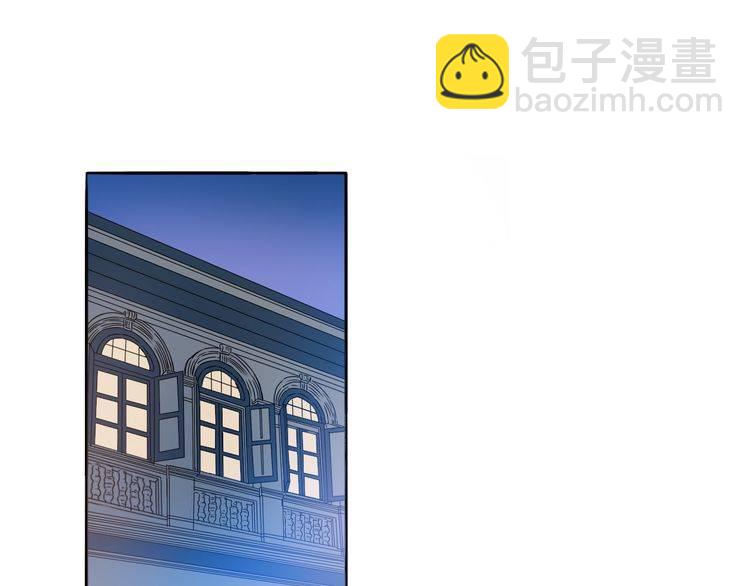 《浪漫香气》第57话 约会的意外 第13页