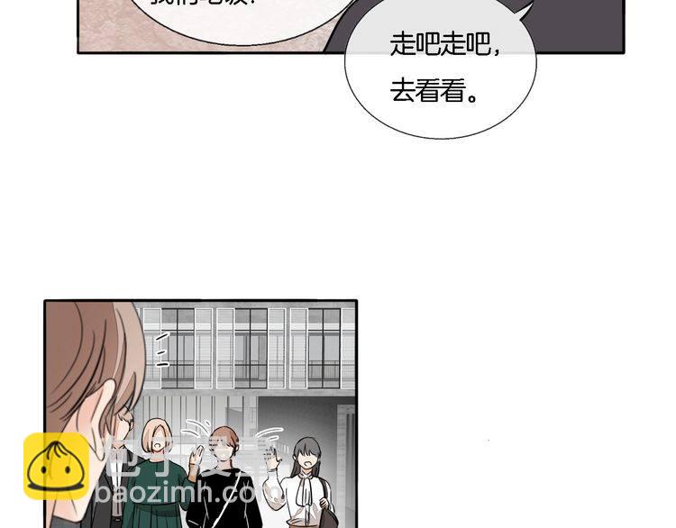 《浪漫香气》第57话 约会的意外 第6页