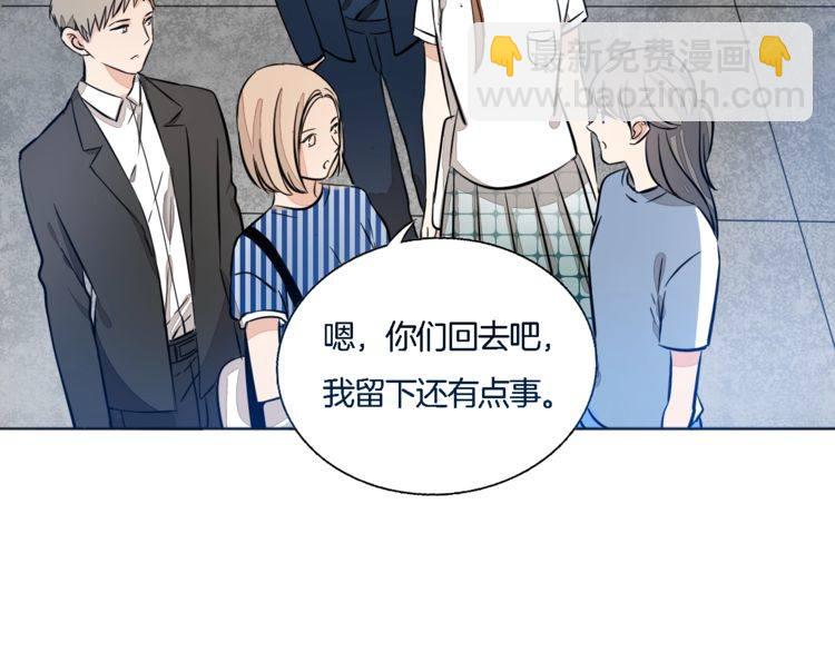 《浪漫香气》第61话 你为我担心？ 第18页
