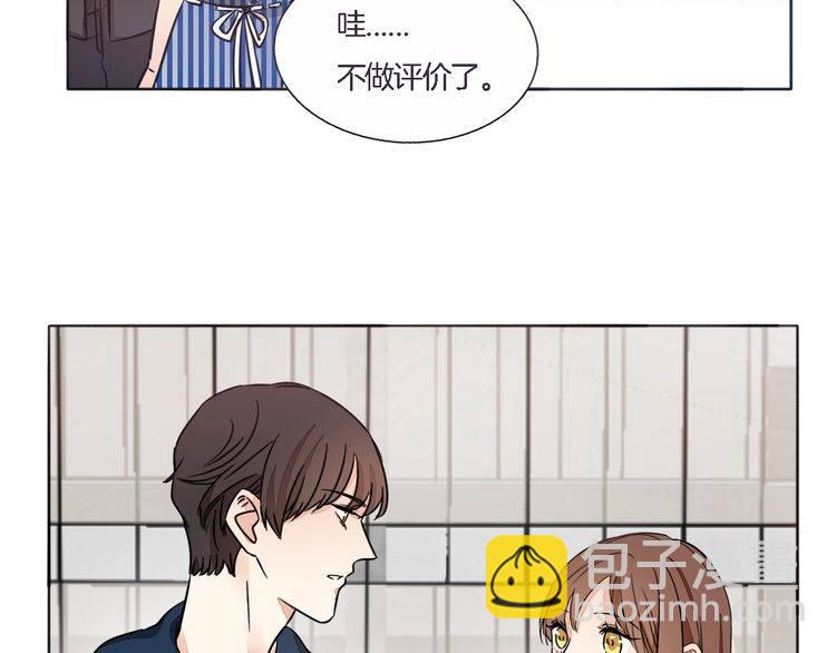 《浪漫香气》第61话 你为我担心？ 第20页