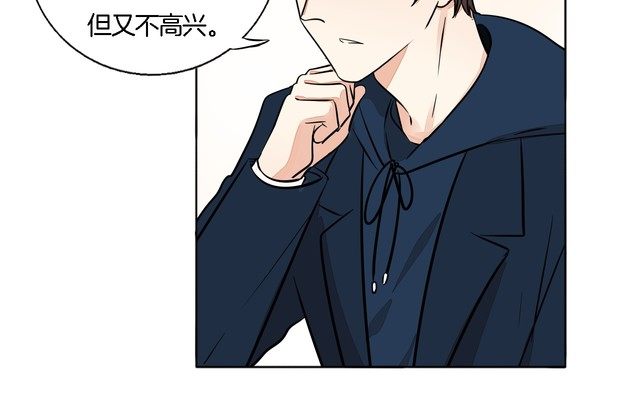 《浪漫香气》第61话 你为我担心？ 第46页