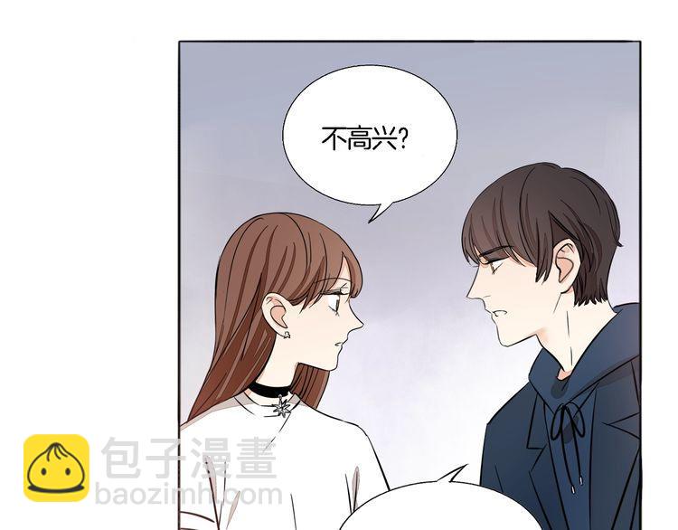 《浪漫香气》第61话 你为我担心？ 第47页