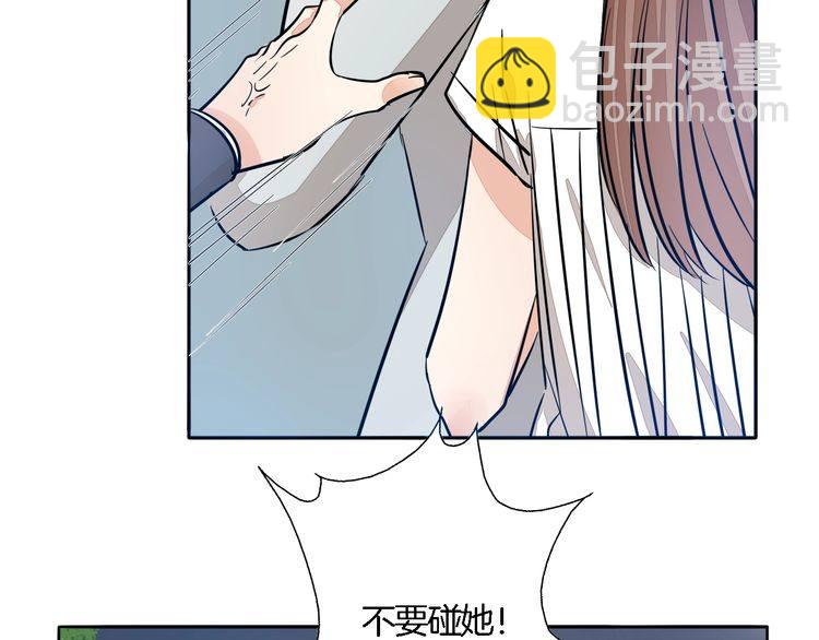 《浪漫香气》第62话 修罗场？！ 第25页