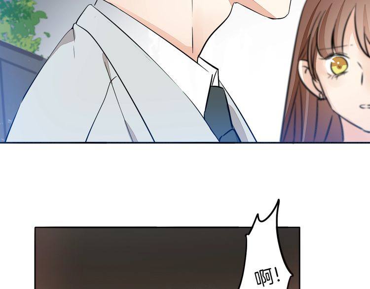 《浪漫香气》第62话 修罗场？！ 第33页