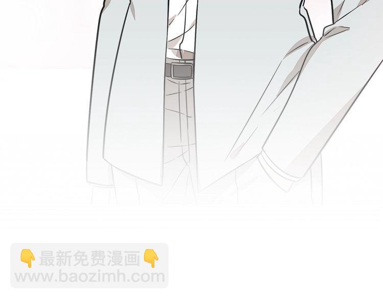 《浪漫香气》第62话 修罗场？！ 第8页