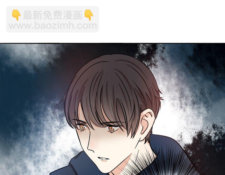 《浪漫香气》第62话 修罗场？！ 第9页