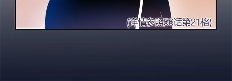 《浪漫香气》第59话 满足我的愿望 第22页