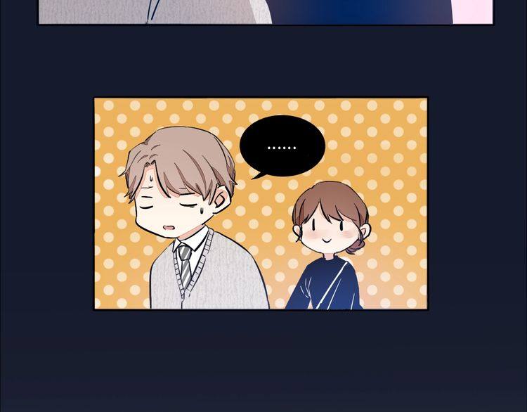 《浪漫香气》第59话 满足我的愿望 第34页
