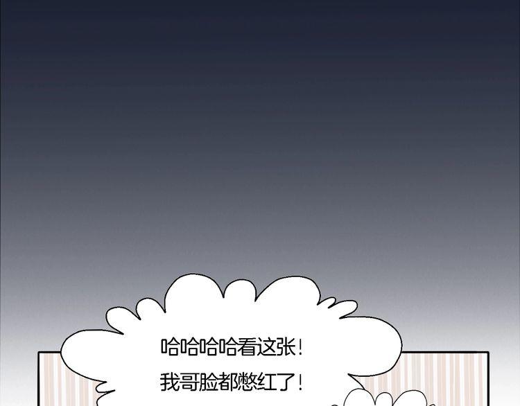 《浪漫香气》第59话 满足我的愿望 第35页