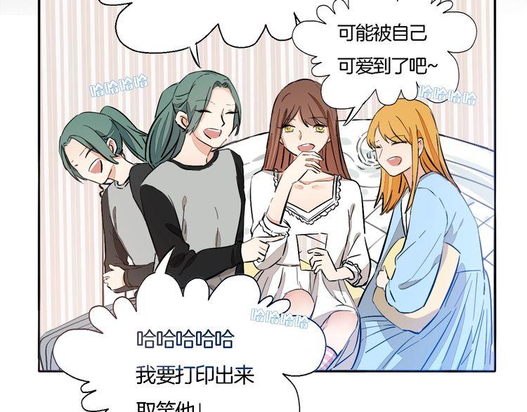 《浪漫香气》第59话 满足我的愿望 第36页