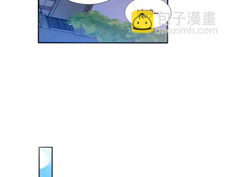 《浪漫香气》第59话 满足我的愿望 第38页