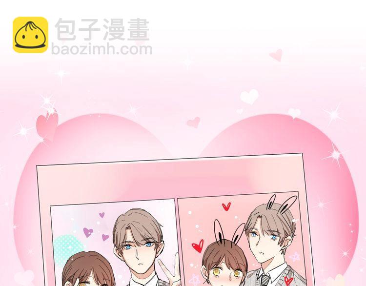 《浪漫香气》第59话 满足我的愿望 第3页