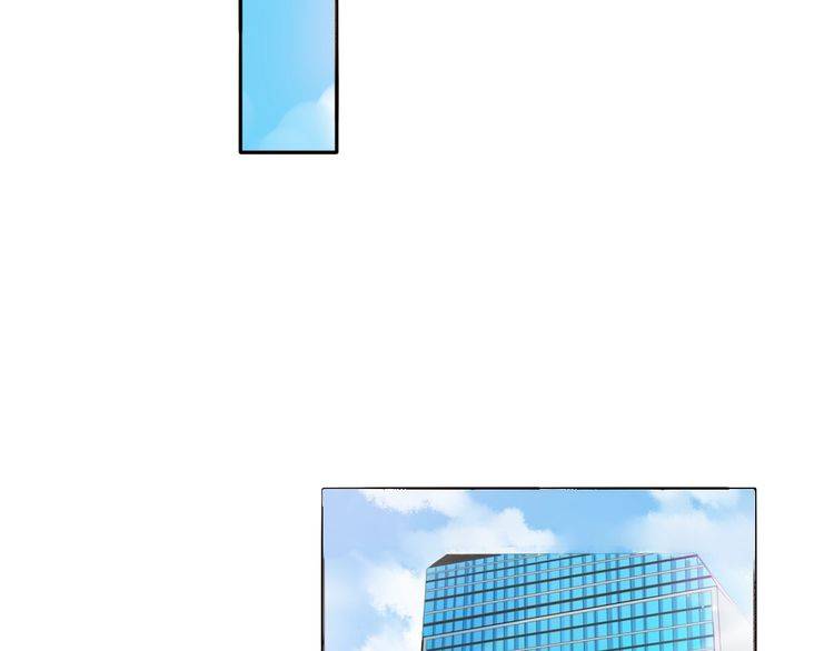 《浪漫香气》第59话 满足我的愿望 第40页