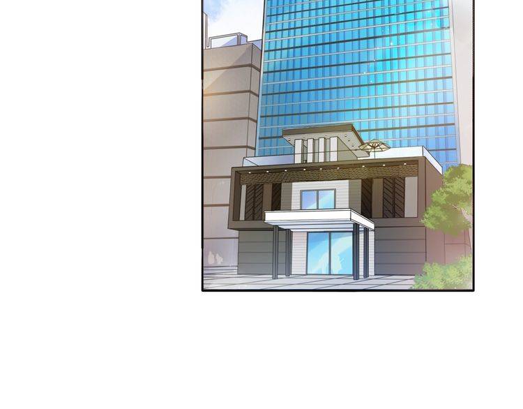 《浪漫香气》第59话 满足我的愿望 第41页