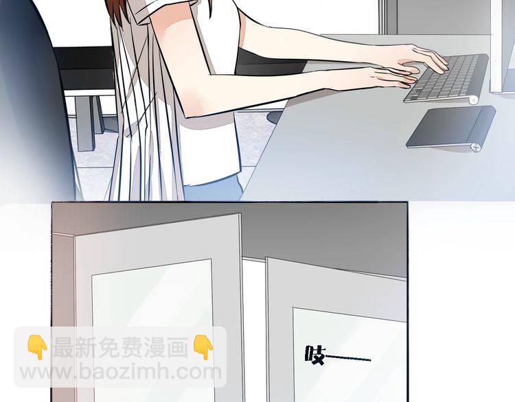 《浪漫香气》第59话 满足我的愿望 第44页