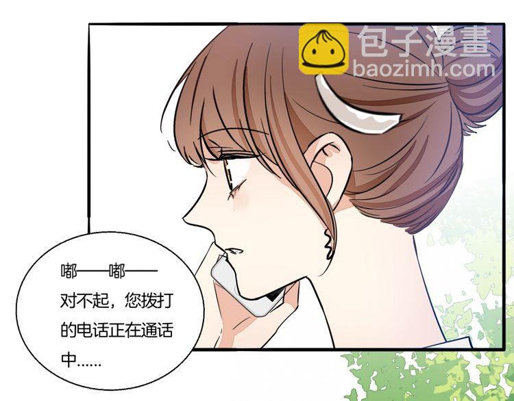 《浪漫香气》第65话 真相？ 第34页