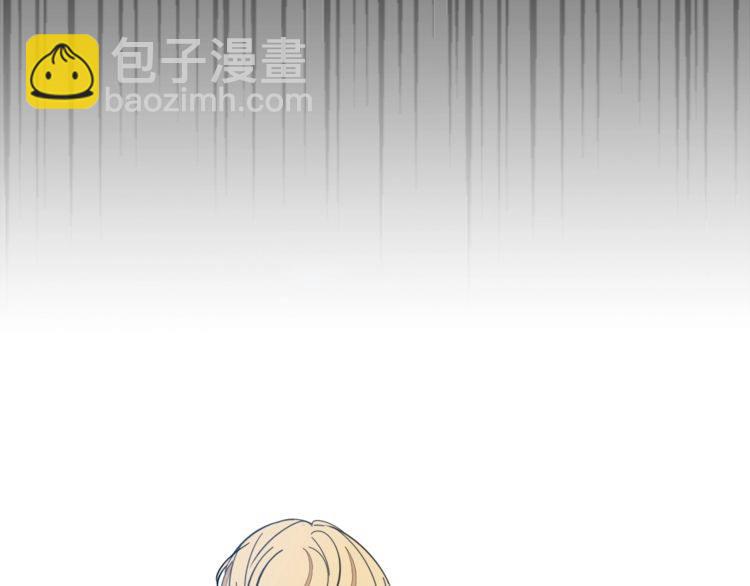 《浪漫香气》第65话 真相？ 第37页