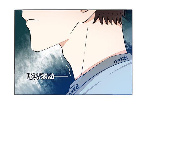 《浪漫香气》第65话 真相？ 第44页