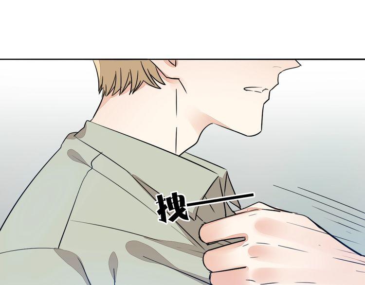 《浪漫香气》第65话 真相？ 第49页