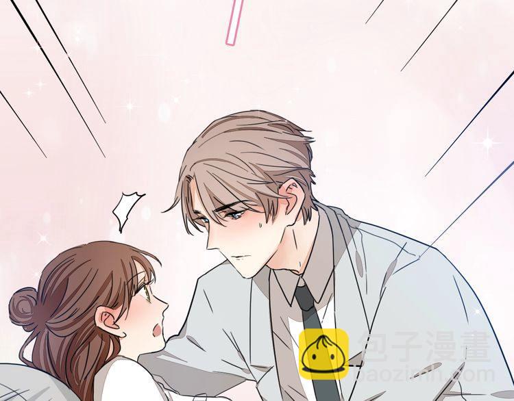 《浪漫香气》第64话 你是真的喜欢我吗？ 第18页