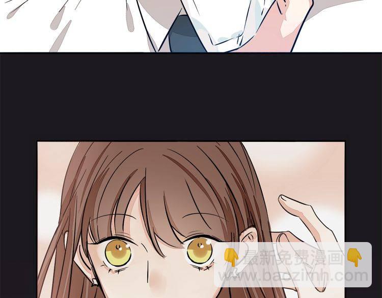 《浪漫香气》第63话 还能和好吗？ 第10页