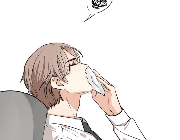 《浪漫香气》第63话 还能和好吗？ 第13页
