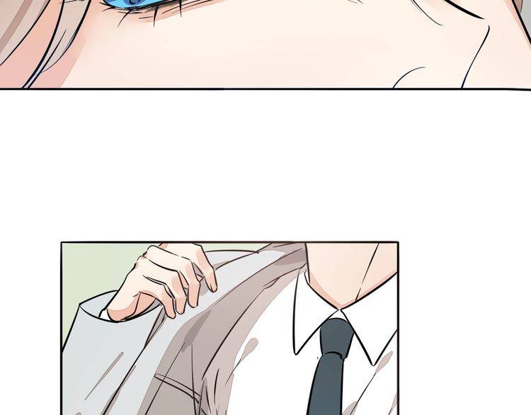 《浪漫香气》第63话 还能和好吗？ 第17页