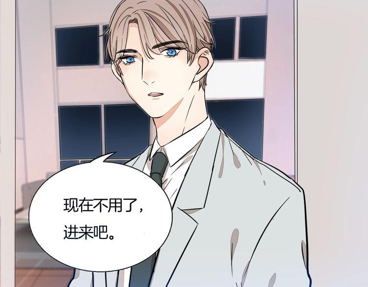 《浪漫香气》第63话 还能和好吗？ 第28页