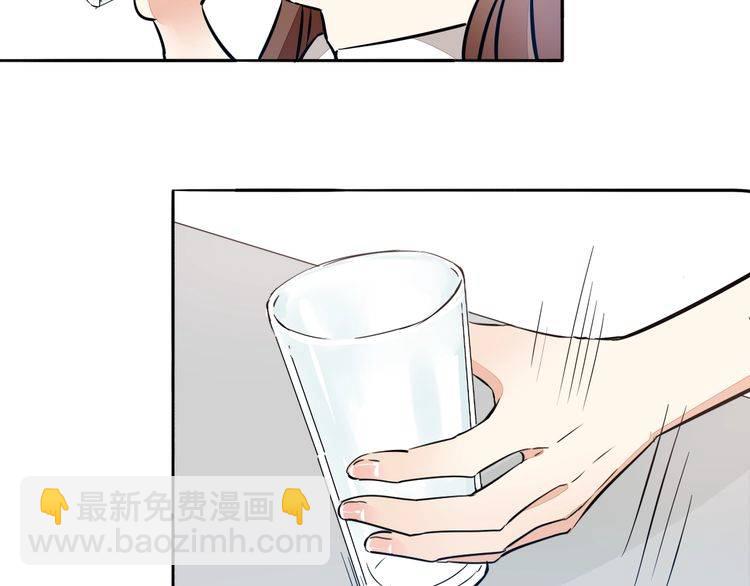 《浪漫香气》第63话 还能和好吗？ 第33页
