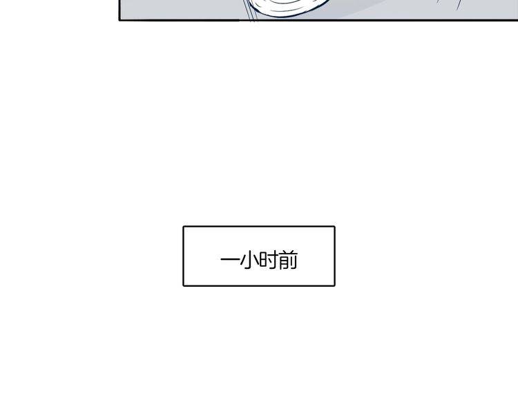 《浪漫香气》第63话 还能和好吗？ 第34页