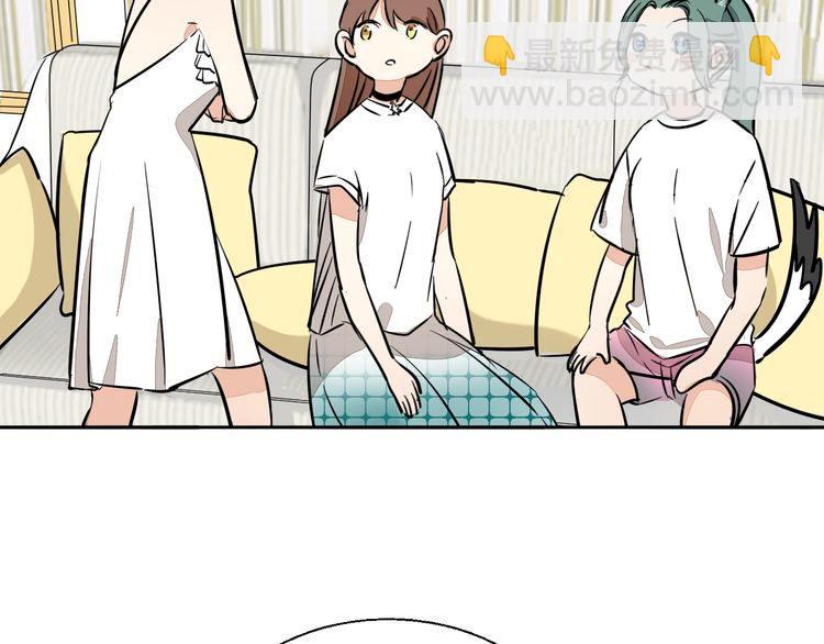 《浪漫香气》第63话 还能和好吗？ 第39页
