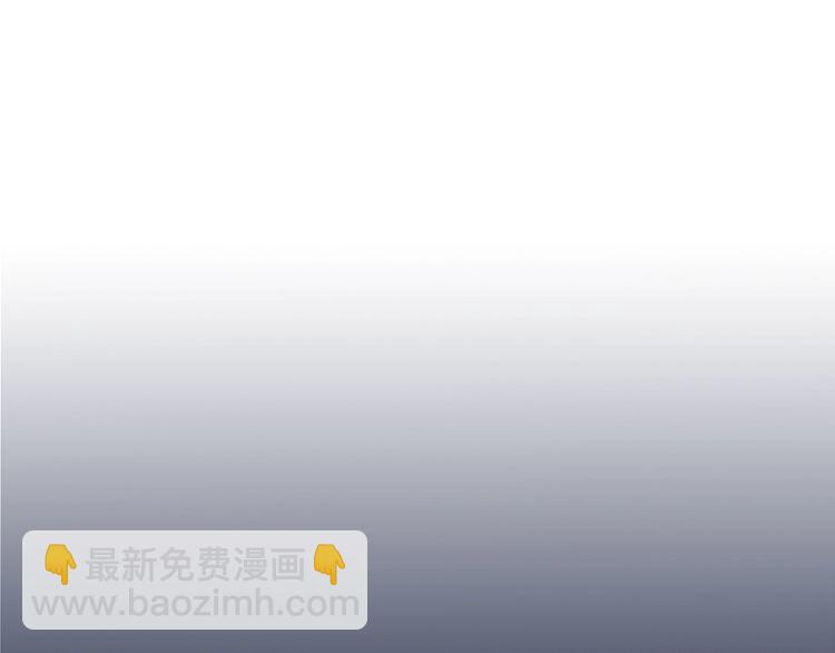 《浪漫香气》第63话 还能和好吗？ 第3页