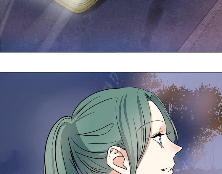 《浪漫香气》第63话 还能和好吗？ 第6页