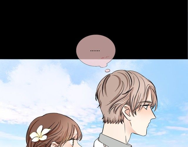 《浪漫香气》番外篇 恋爱初体验 第11页