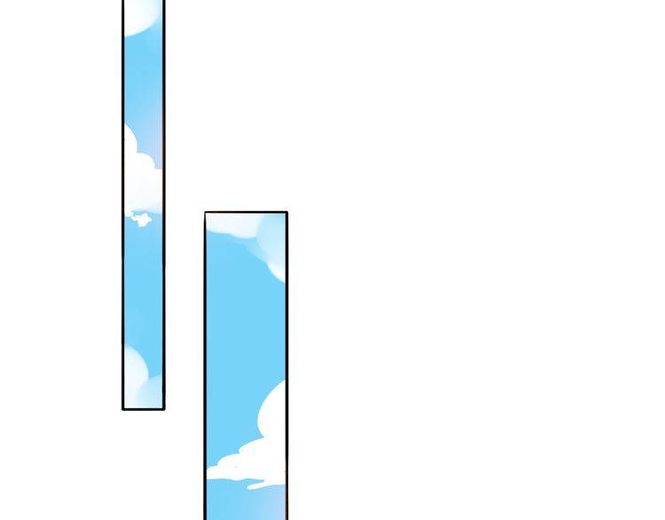 《浪漫香气》番外篇 恋爱初体验 第18页