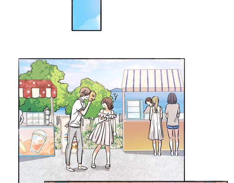 《浪漫香气》番外篇 恋爱初体验 第19页