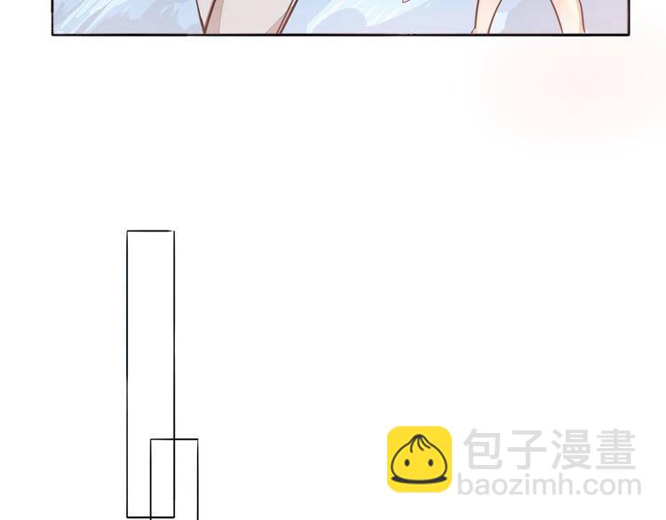 《浪漫香气》番外篇 恋爱初体验 第22页