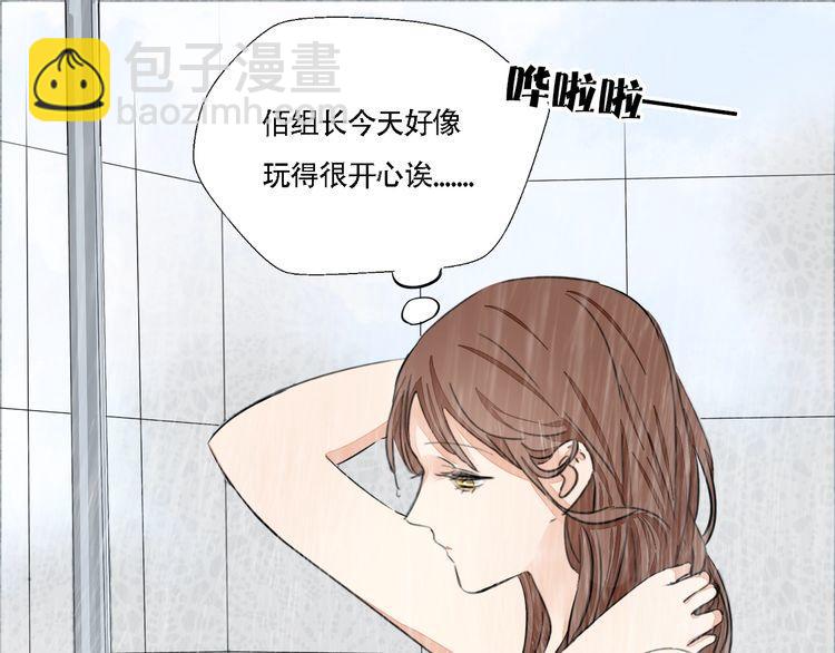 《浪漫香气》番外篇 恋爱初体验 第25页