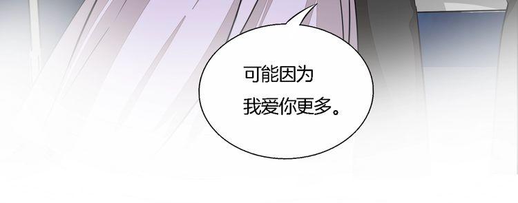 《浪漫香气》番外篇 恋爱初体验 第49页