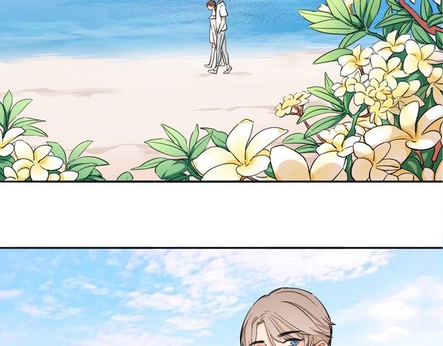 《浪漫香气》番外篇 恋爱初体验 第5页