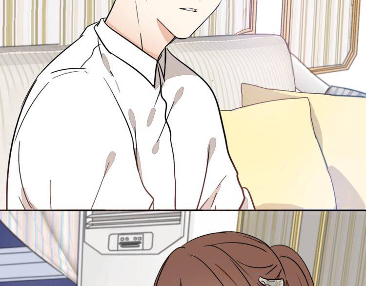 《浪漫香气》第67话 为他拼尽全力！ 第16页