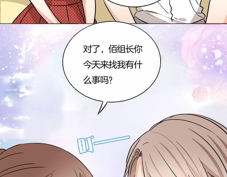 《浪漫香气》第67话 为他拼尽全力！ 第22页