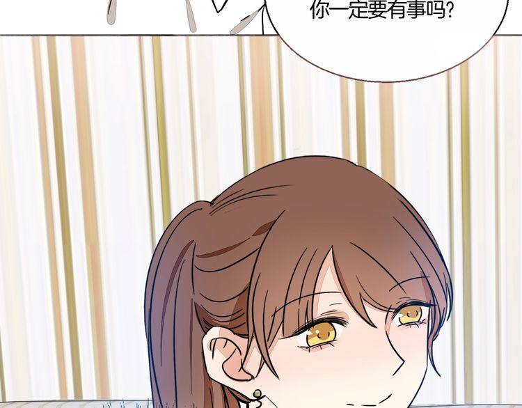 《浪漫香气》第67话 为他拼尽全力！ 第25页