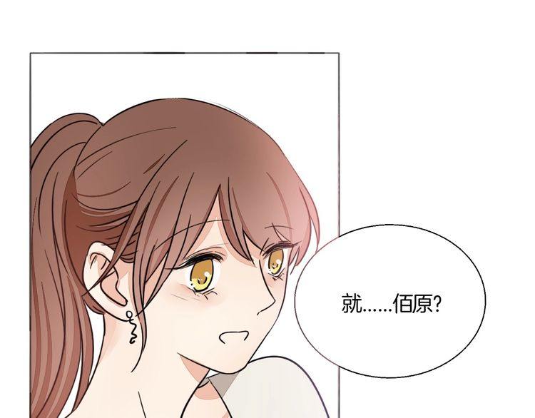 《浪漫香气》第67话 为他拼尽全力！ 第34页