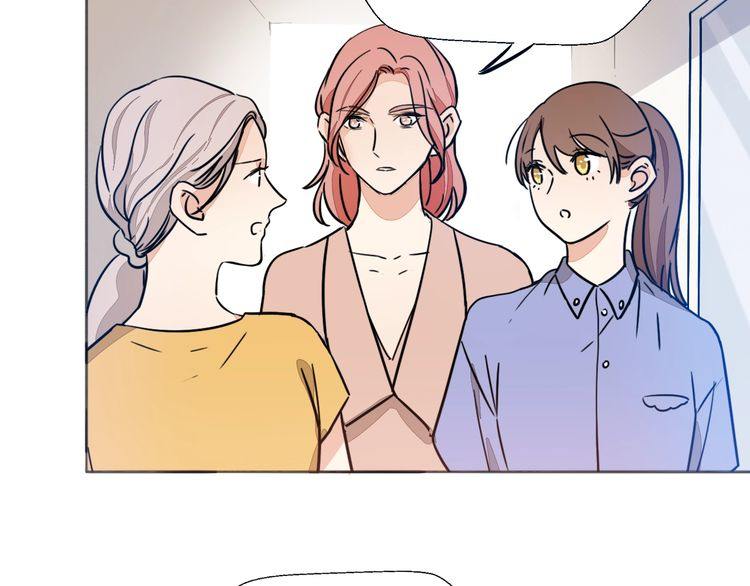 《浪漫香气》第67话 为他拼尽全力！ 第50页